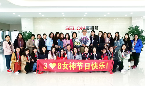 聚賽龍三八女神節派花送祝福