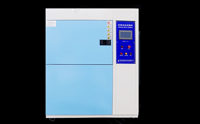 深圳冷熱沖擊試驗(yàn)箱|冷熱沖擊試驗(yàn)標(biāo)準(zhǔn)|冷熱沖擊試驗(yàn)箱規(guī)范